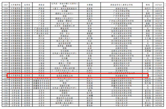 说明: d:\Documents\WeChat Files\wxid_39bnacuzbju622\FileStorage\Temp\1731047759179.png